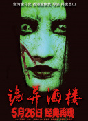 深度解析未来骑士的世界观与背景设定